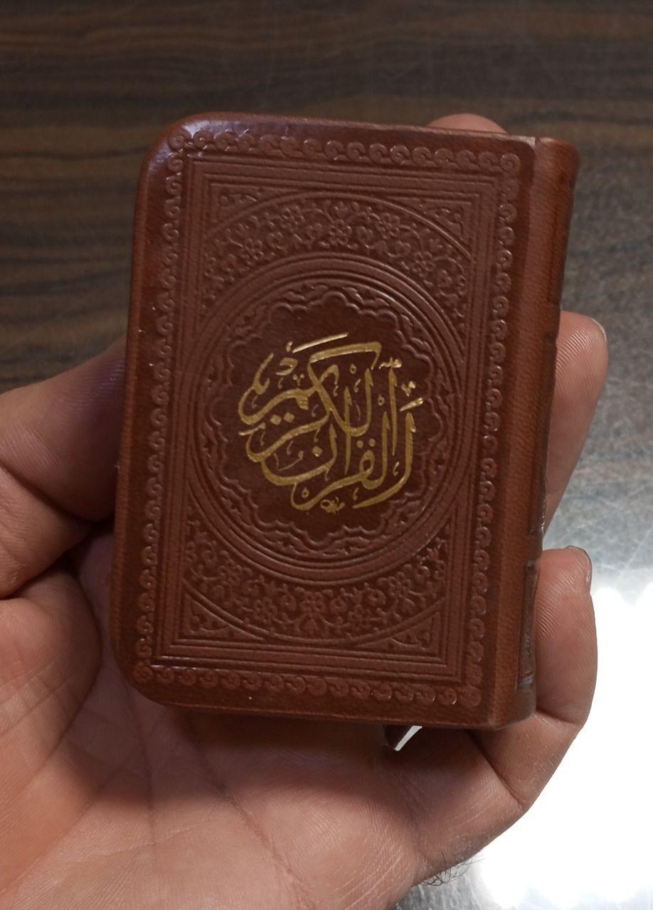 قورئان زۆر بچۆک 6X8