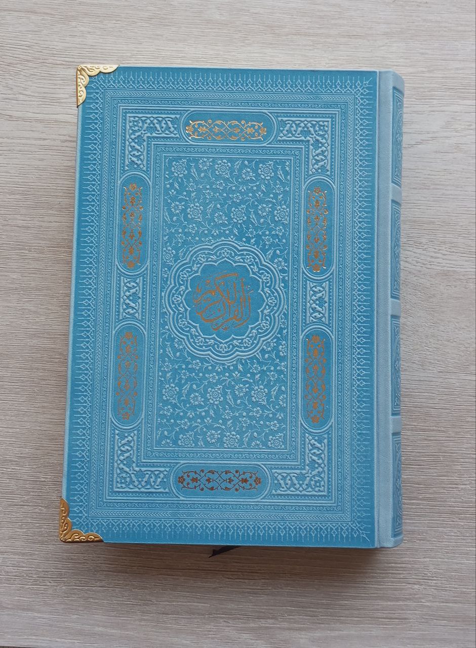 قورئان زاویە گولد