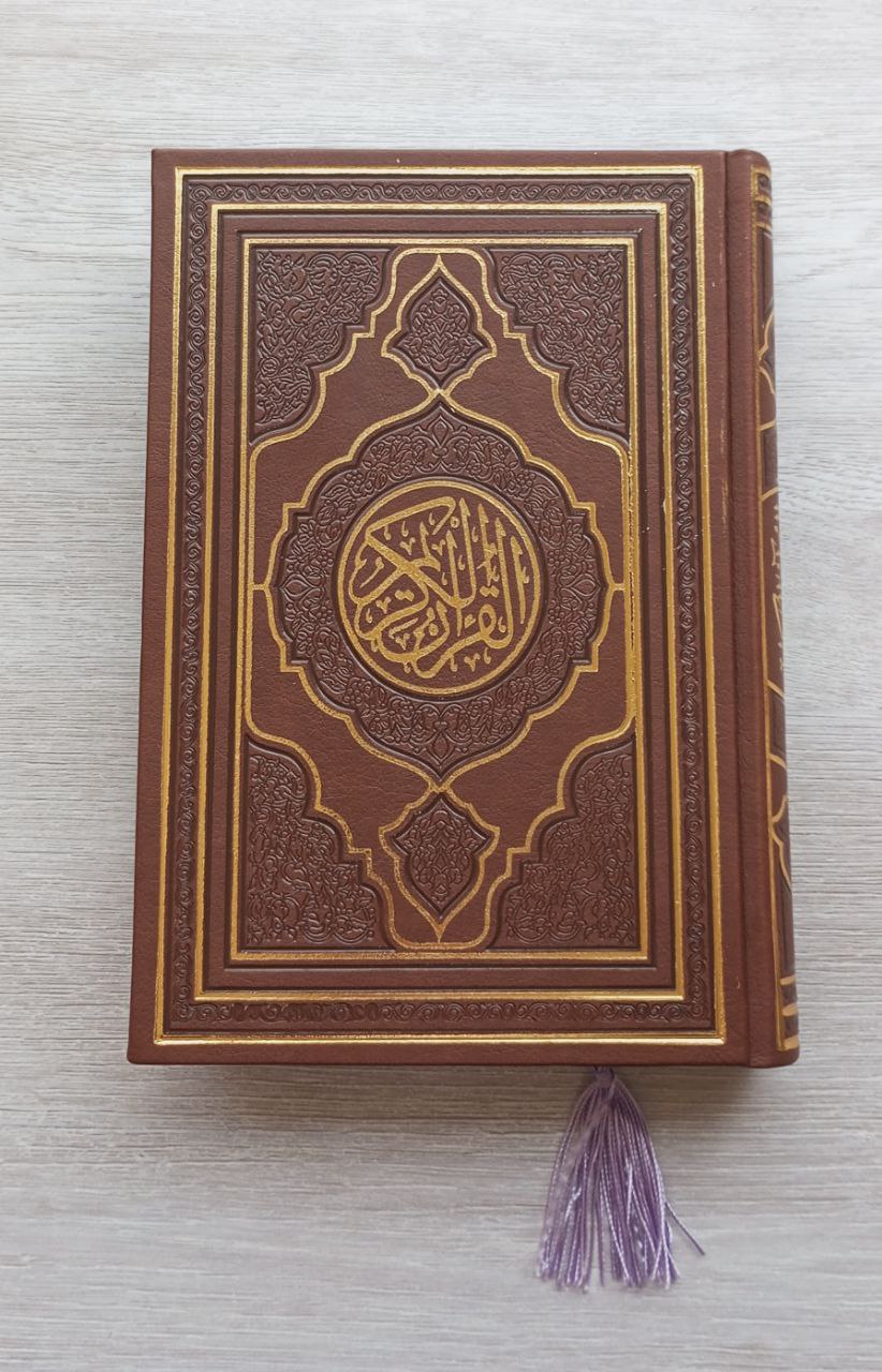 قورئان نیو وەزیری