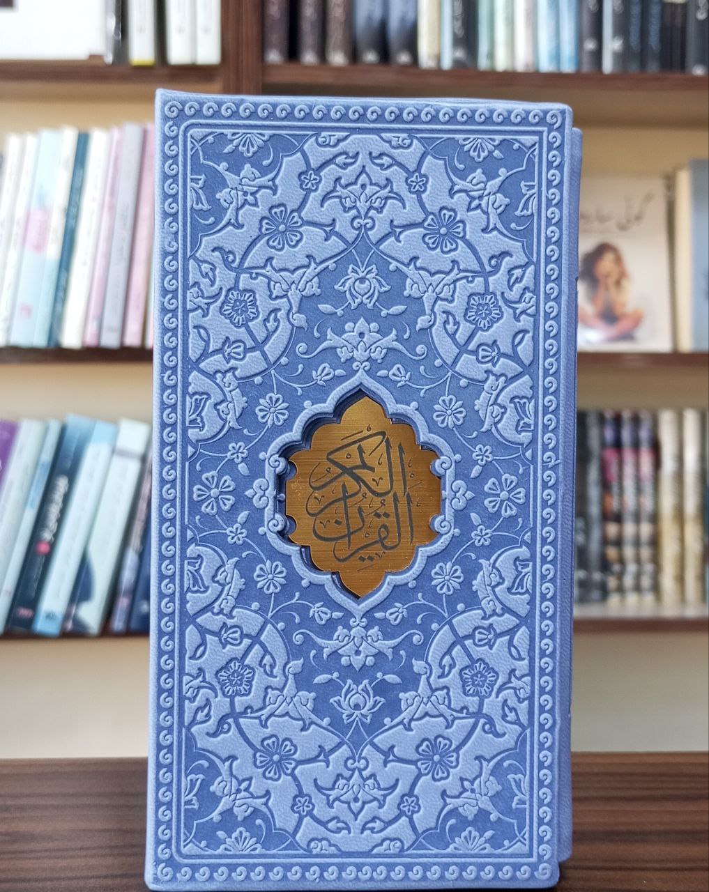 قورئان پالتو قاپ