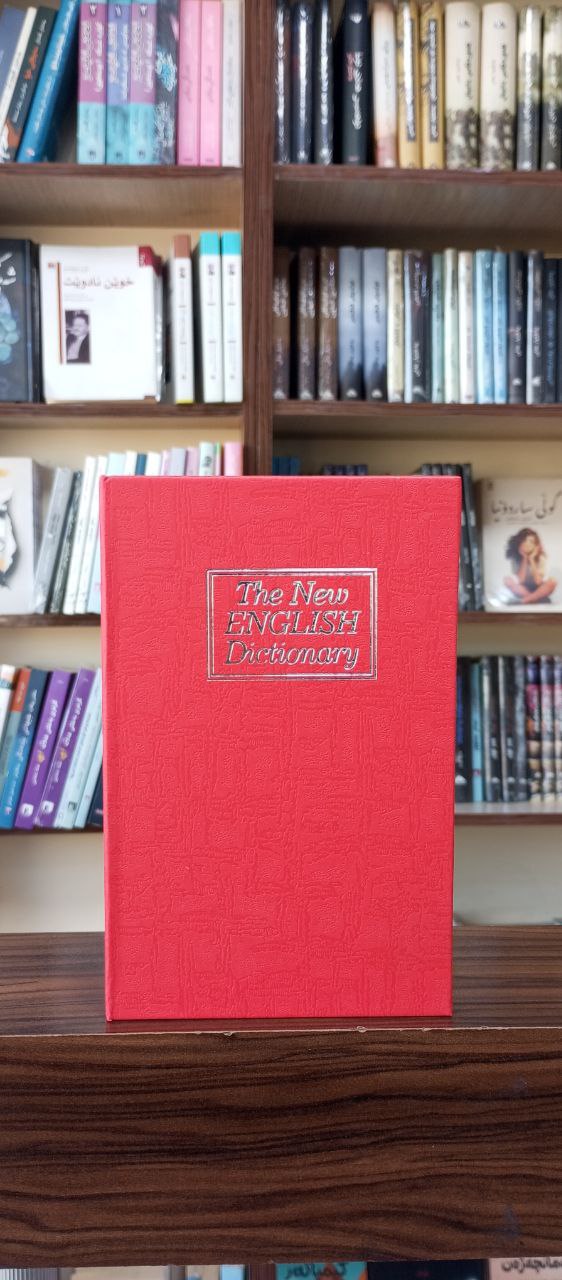 دەخیلە بەشێوەی کتێب بچوک