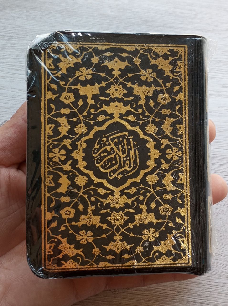 قورئان  بەرگی نەرم نێو گیرفانی