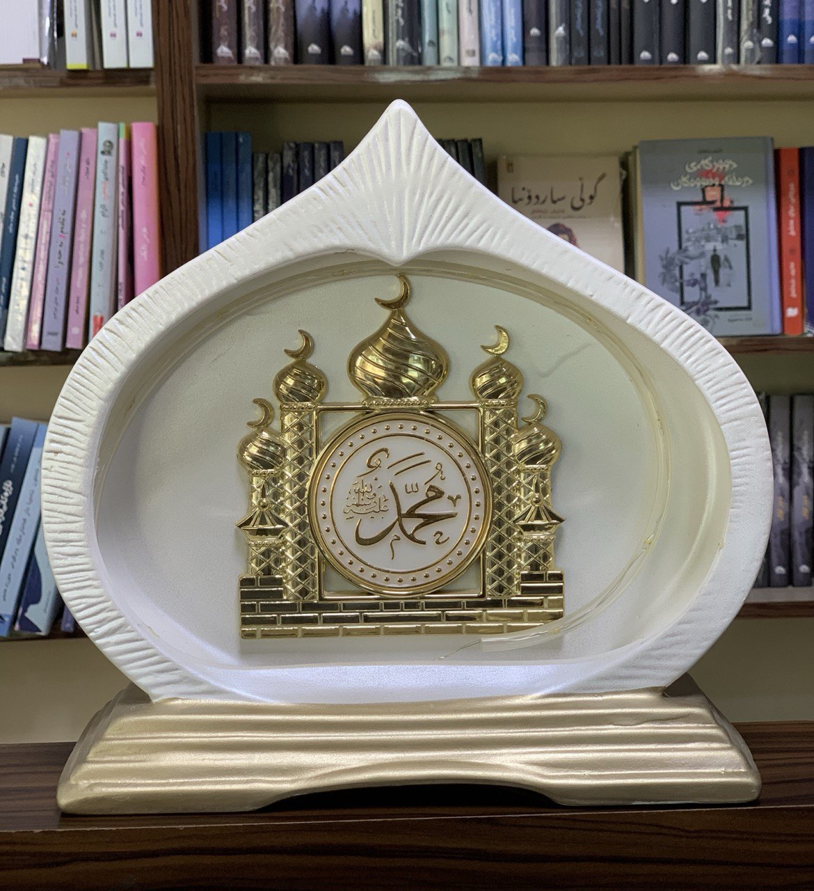 دیکۆر - ناوی پێغەمبەر محمد  (ص)