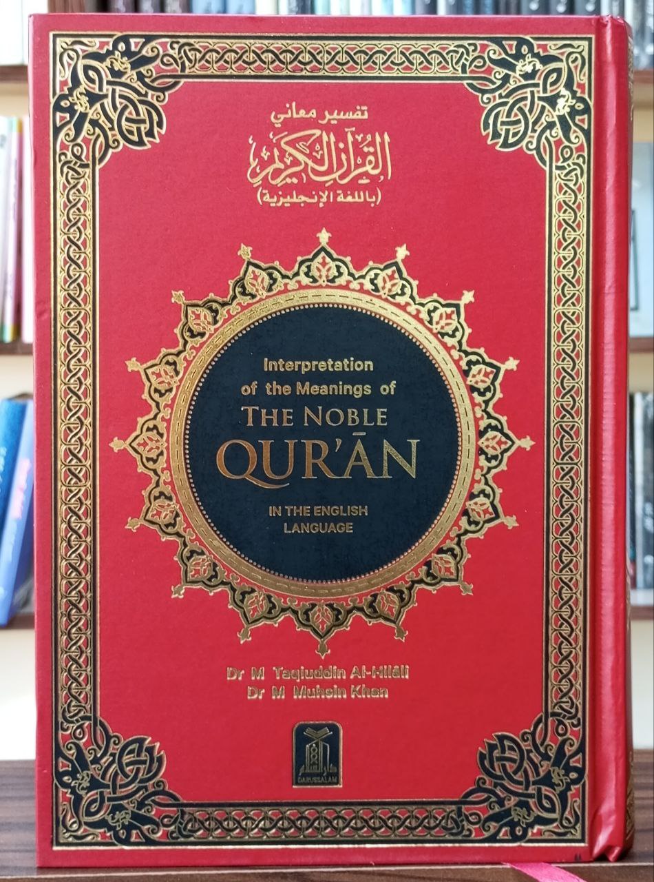 تفسیر معانی