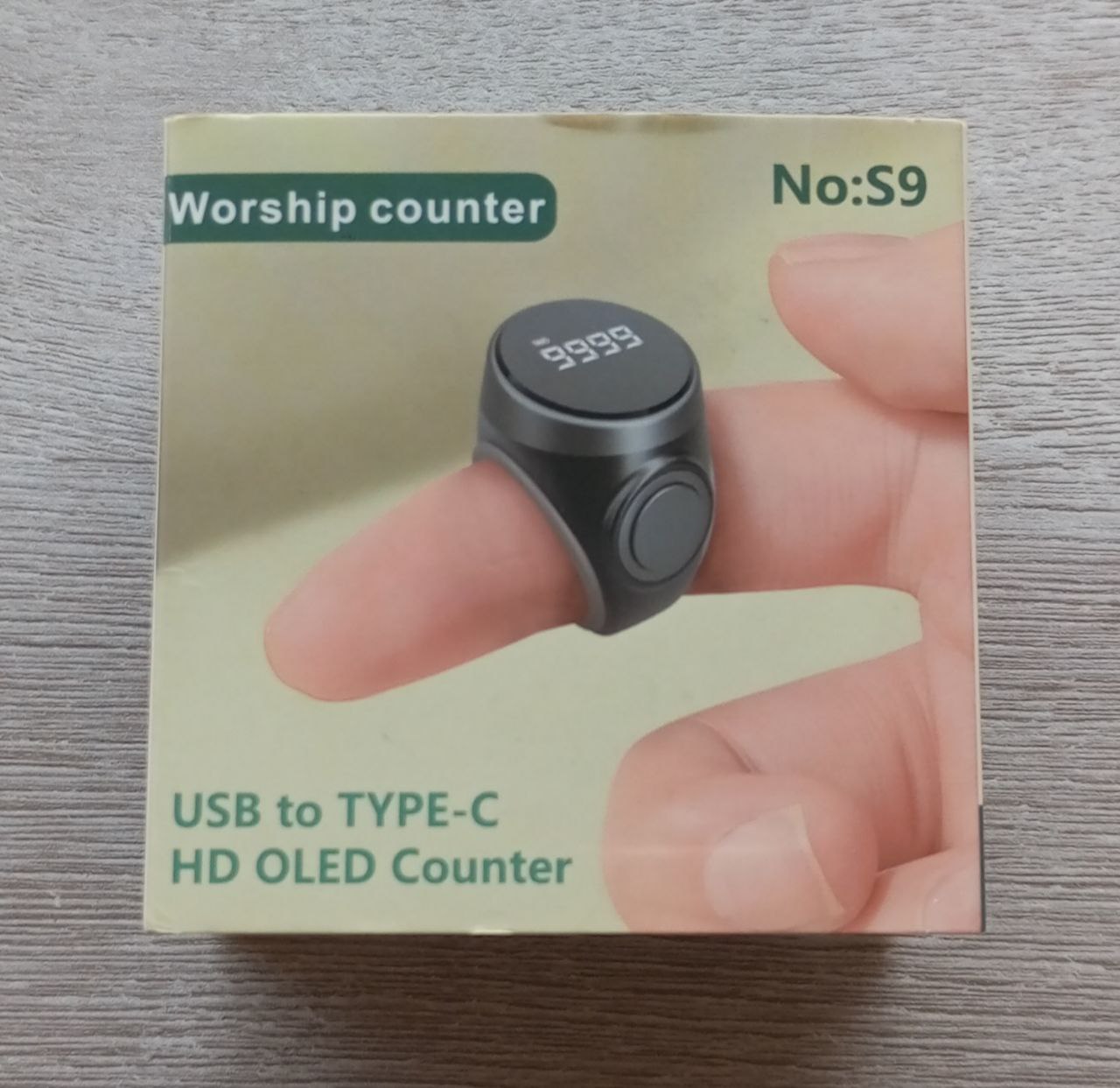 تەسبیح ئەژمار شەحن