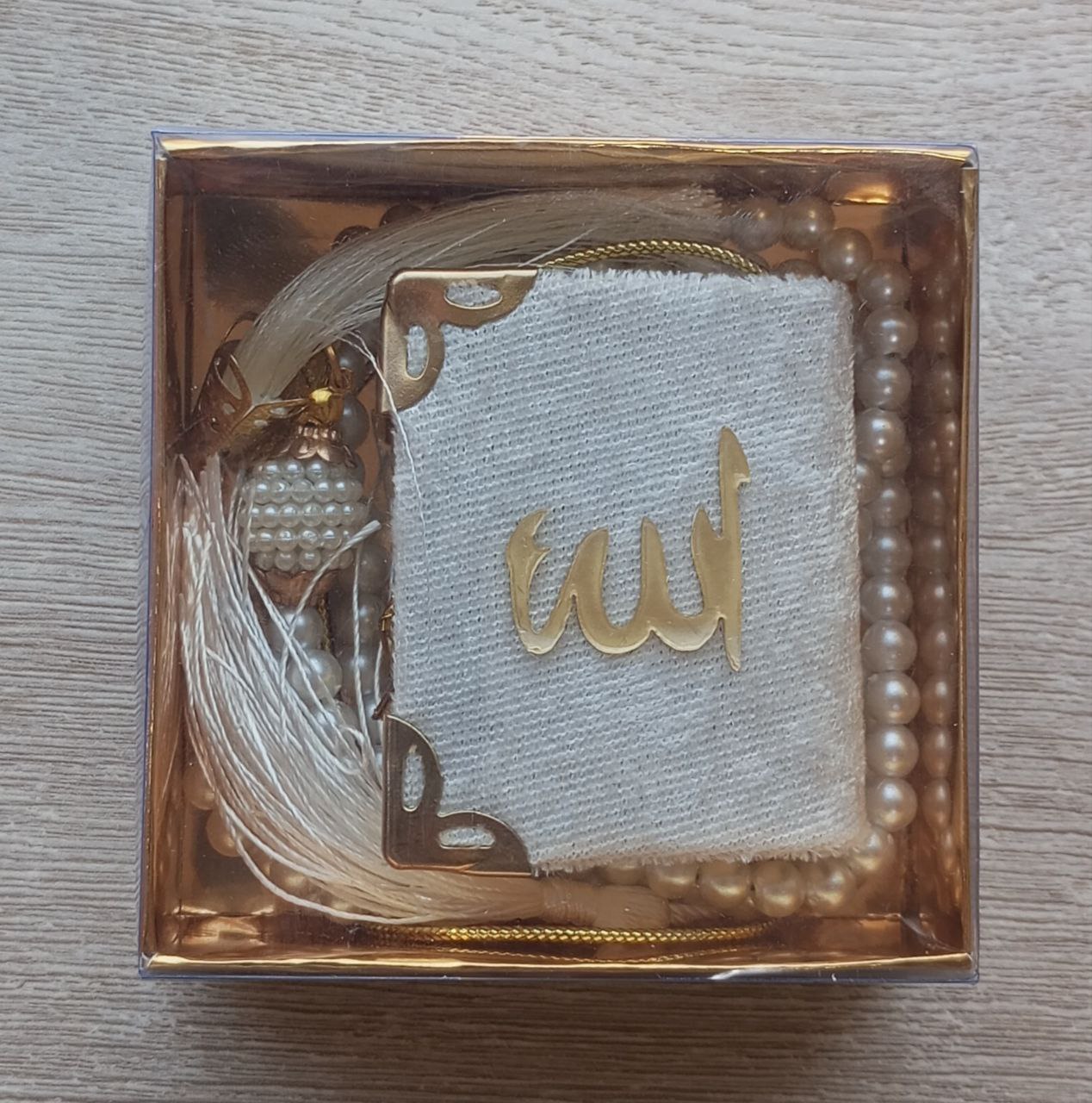 قورئان قەدیفە