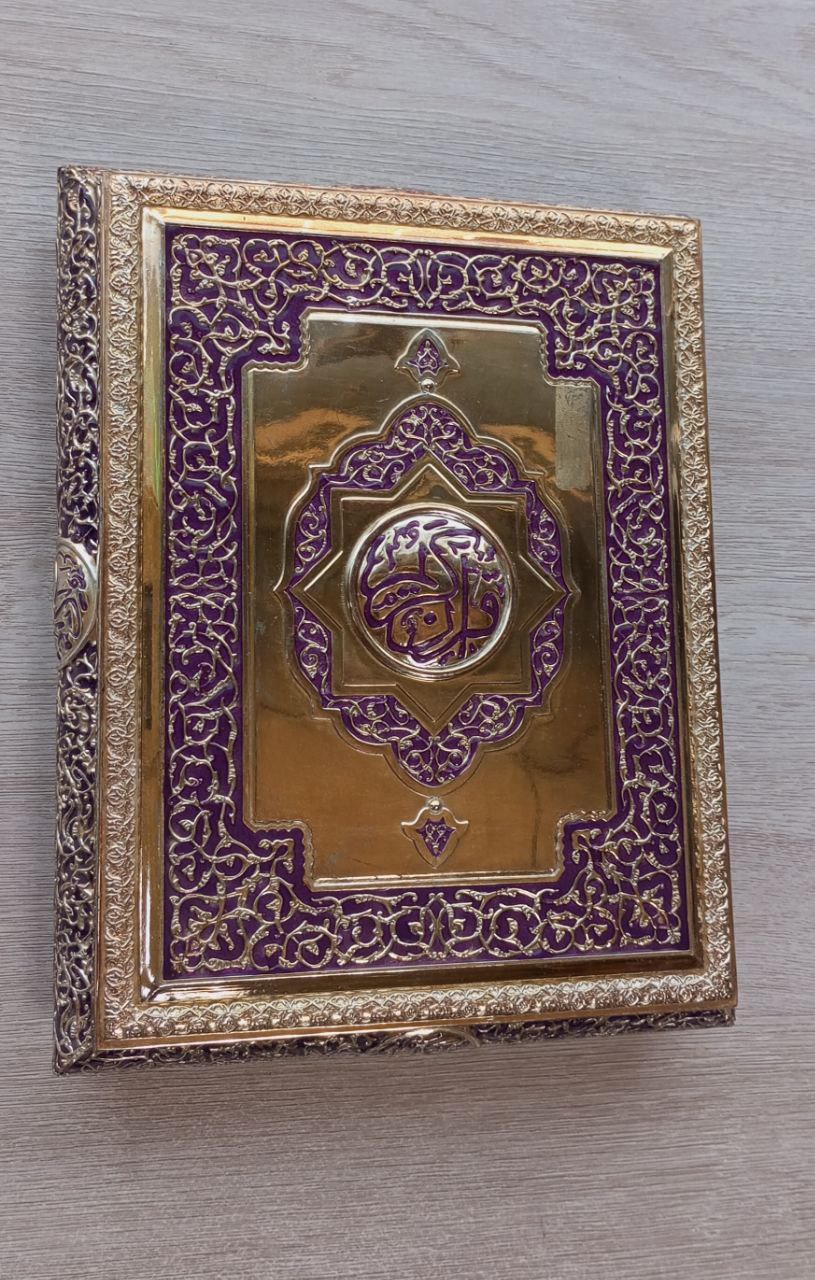 قاپ قورئان زیوی