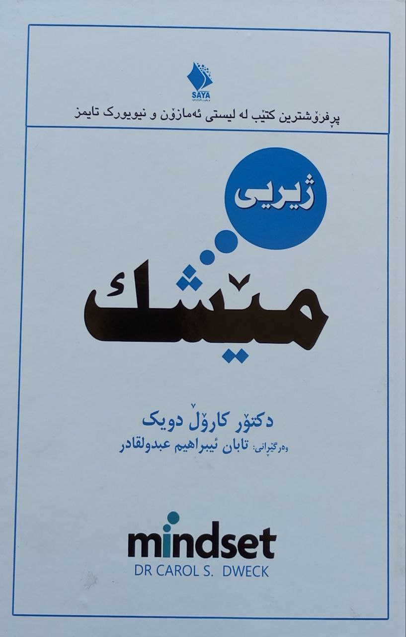 زیرەکیت زیاد بکە