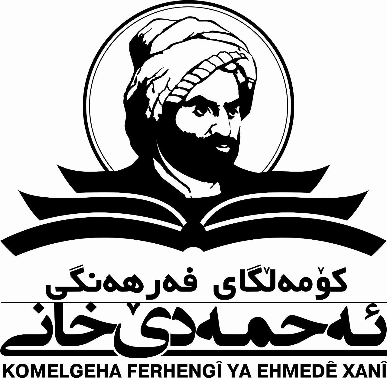 لوگۆی فرۆشگای کتێبی ئەحمەدی